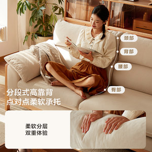 林氏家居北欧日式布艺橡木实木沙发客厅家用2024新款家具林氏木业