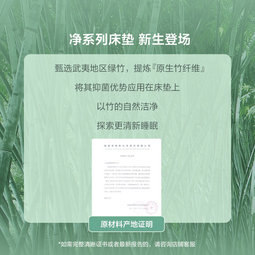 林氏睡眠家用弹簧床垫静音22CM厚0压感双人垫家具CD169政府补贴 - 图1