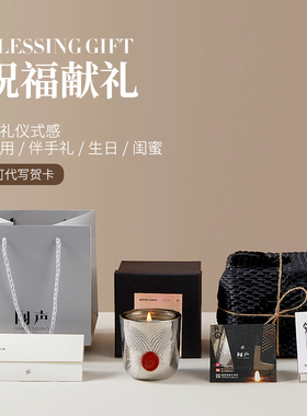 闻声玫瑰卧室情人节中国音乐香氛