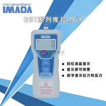 IMADA Japan Yidreda DST-5N 5N 50N 20N 200N 500N 500N 1000N 1000N digital display push-pull pressure gauge