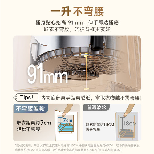 Panasonic/松下不弯腰白月光10公斤一级全自动洗衣机抗菌除螨U1F1 - 图0