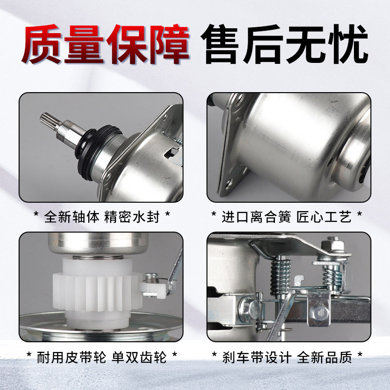 原装松下洗衣机离合器减速器总成 XQB60-Q630U/Q662N/Q640U/K611U - 图1