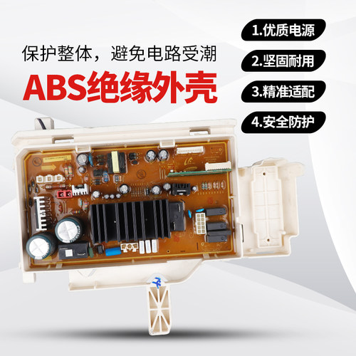 三星滚筒洗衣机电脑板WF1802XEU XEC XEY主板DC92-01190B/00597B - 图1