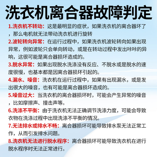 原装海尔洗衣机离合器 XQB75-M1268/M12688/M1269S/M918 LM减速器 - 图0
