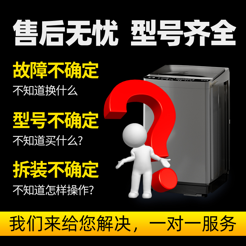 美的洗衣机波轮盘MB100-6000QCS MB100V57WAQCY转盘MB100V13B底盘 - 图3