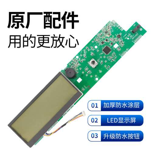 0021800040BA原装海尔洗衣机G90878BX12S/G100878BX12G电脑板主板 - 图0
