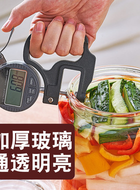 缘来爱加厚玻璃储物罐泡菜密封罐茶叶罐糖果罐厨房收纳整理瓶