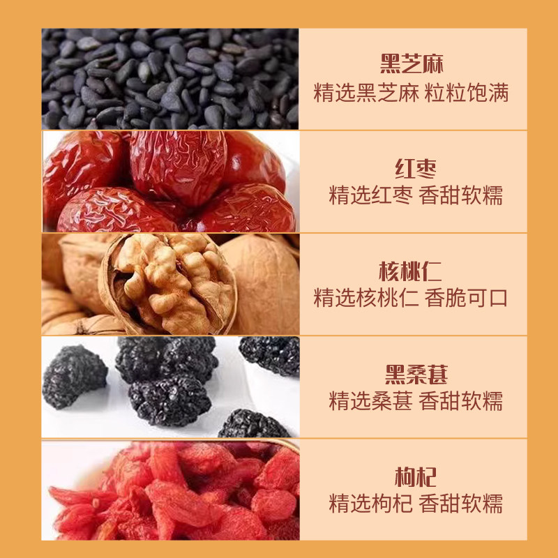  米勒猴食品传统糕点