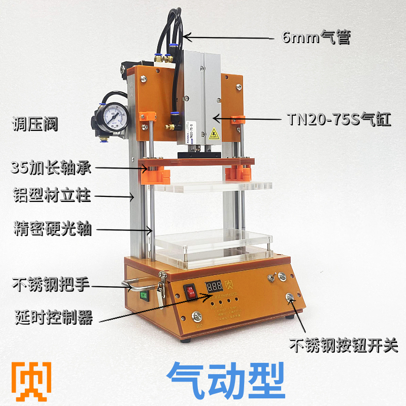 气动测试架电路板测试工装PCBA手动电动治具夹具通用胚架顺川测试 - 图0