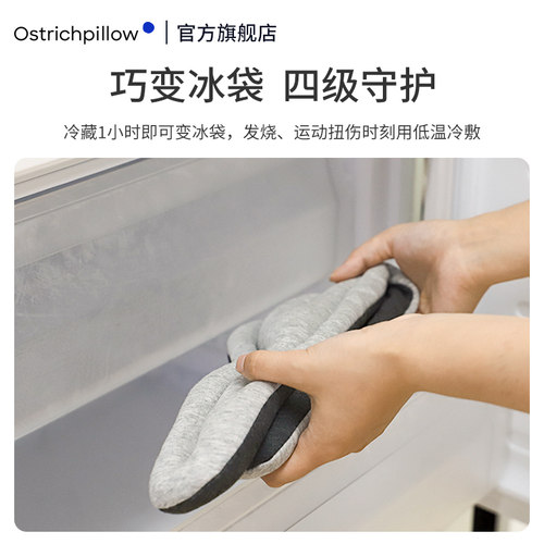 OstrichPillow鸵鸟枕护肩颈椎坎肩加热保暖发热护颈专用神器 - 图2