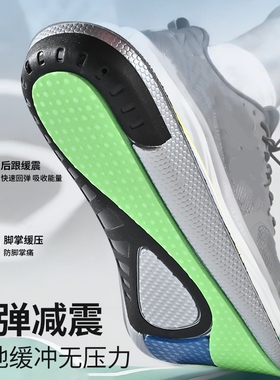 曼多足弓支撑减震鞋垫久站不累