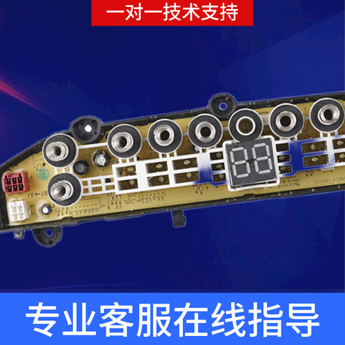 小天鹅洗衣机电脑板主板TB100-6388WADCLY TB100VT98WADCLG-T01 - 图2