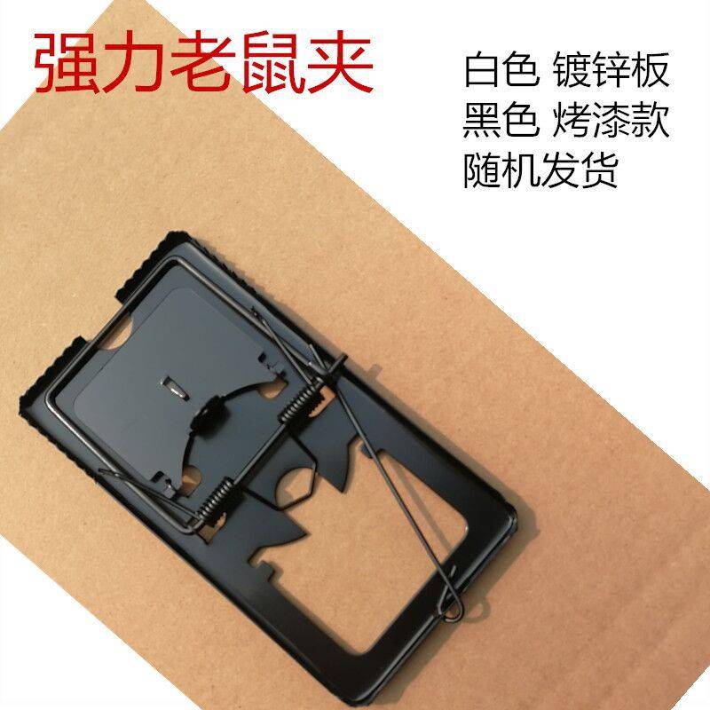 捕鼠神器不锈钢捕鼠器板老鼠夹老鼠笼特大号抓老鼠钳双簧带保险扣 - 图0