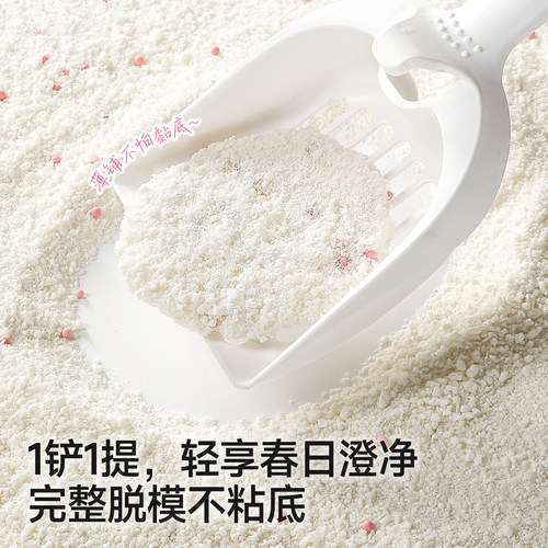 城市理享木薯猫砂豆腐沙除臭近无尘樱花白茶植物防臭混合膨润土 - 图2