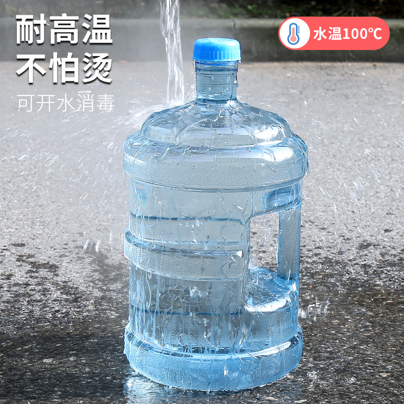 家用纯净水桶饮水机大小号空桶pc手提7.5升l饮矿泉水桶装储水用桶-图1