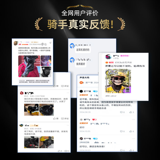 Qingqixun Helmet Bluetooth Headset Waterproof for Takeaway Riders