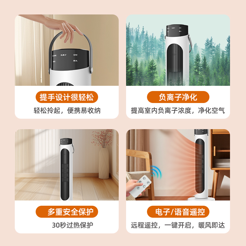 扬子取暖器家用节能省电立式石墨烯暖风机浴室速热小太阳暖气神器