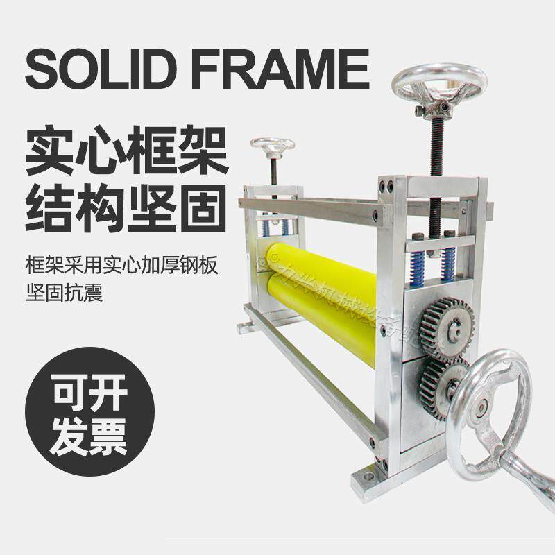 胶辊对压机送料辊牵引机镀铬镜面超水冷贴合轮过料机传送调速设备 - 图0