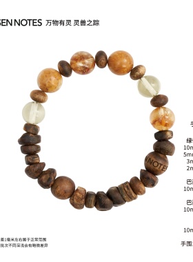 秋拾记 戴香珠宝「万物有灵」奇楠沉香黄水晶紫马粉晶绿祖母晶