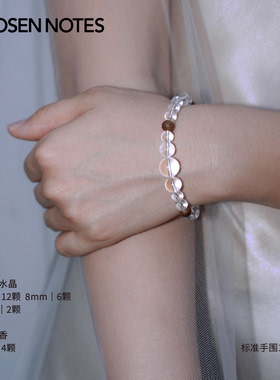 秋拾记白水晶奇楠沉香手串&项链