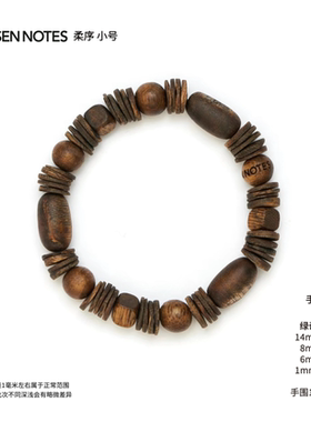 秋拾记 戴香珠宝系列「柔序」奇楠沉香手串