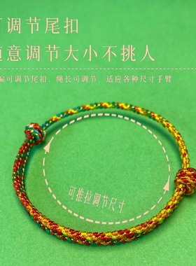 端午节五彩绳手绳手链