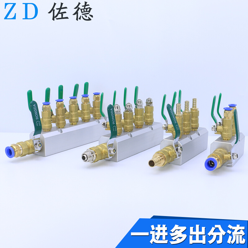 气排进气12出气1210/864mm气管PU多管路分气块一进多出分汇流接头-图1