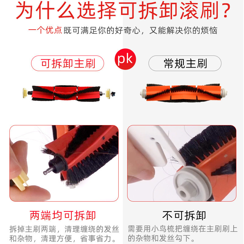 配 石头扫地机器人T7pro配件T7 S50 P5 T6抹布滚刷滤网清洁液耗材,淘宝优惠券,粉丝福利购,淘宝优惠卷