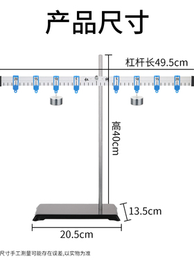 大号铝合金杆杠及支架实验器材