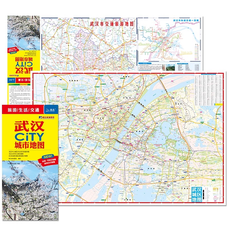 【央视网】武汉城市地图2024新版武汉city交通旅游图 武汉城区地图汉阳汉口黄陂区大比例 地铁景点旅行 武汉大学高校地图BD - 图0