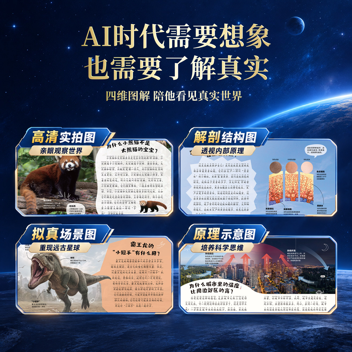 图 4