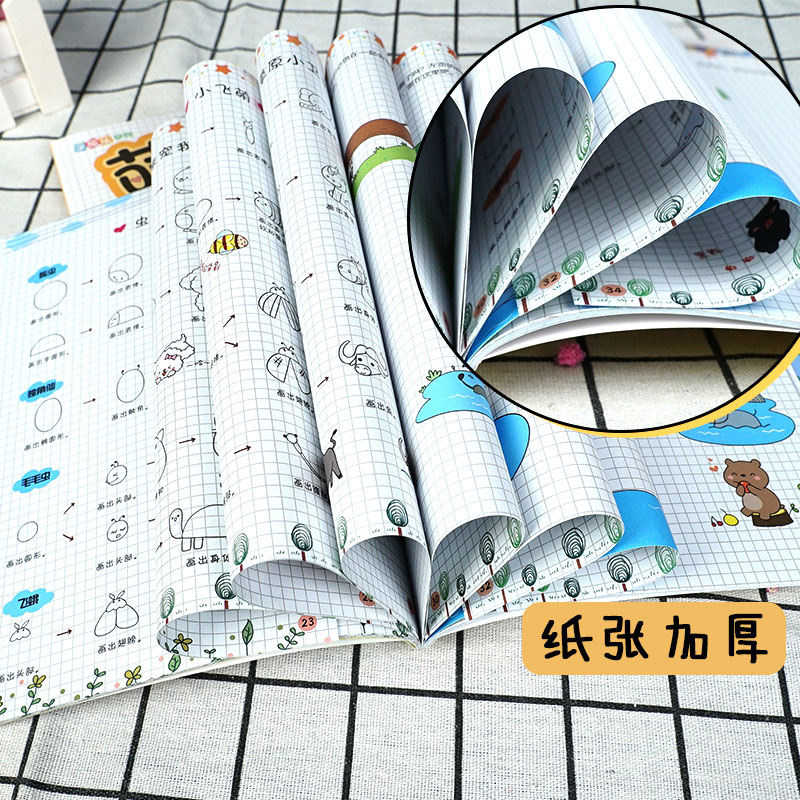 【央视网】萌萌哒简笔画 全4册  幼儿入门学画画软萌动物人物食物手帐简笔画 3-6岁儿童临摹素材画本手绘本教程书 JS - 图2