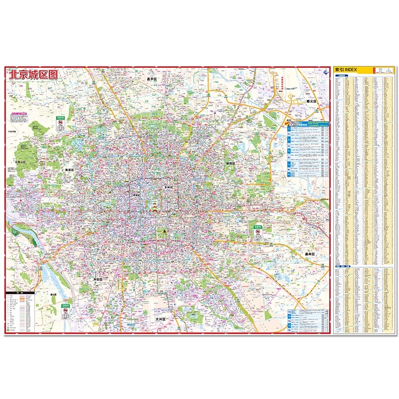 【央视网赠公交手册】2024新版 北京city城市地图 北京交通旅游地图 便携地图详尽交通路线 北京高校分布BD - 图1