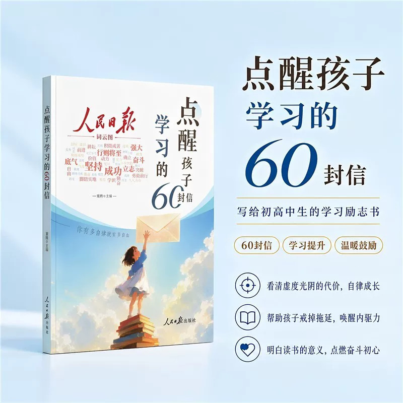 素材图