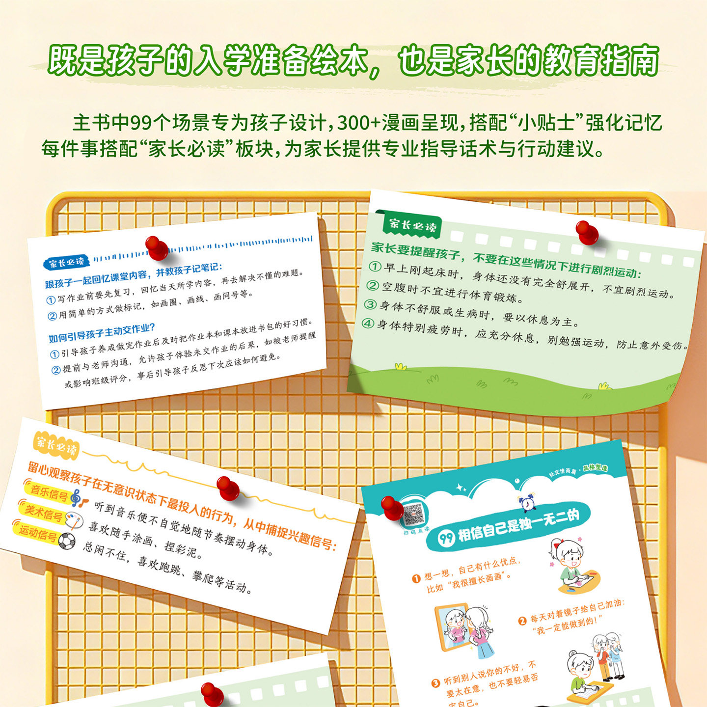 图5
