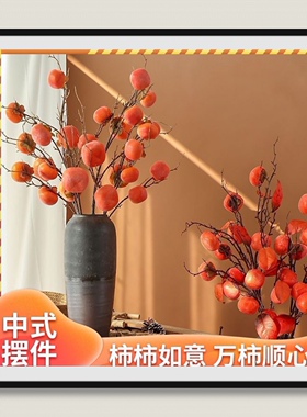 发财果仿真石榴果单支客厅假花