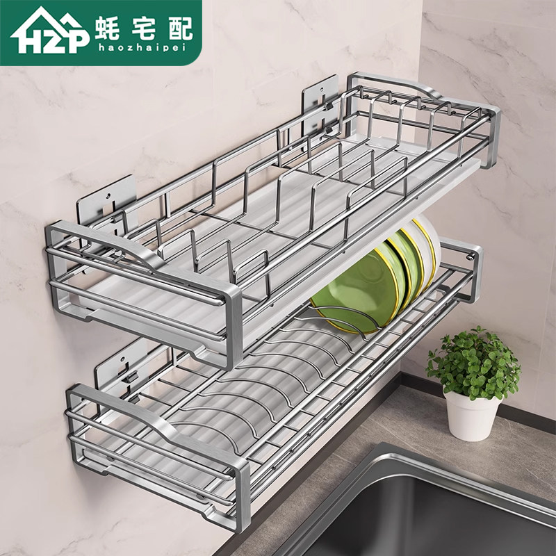 蚝宅配碗碟收纳架挂碗架碗筷收纳盒沥水架碗盘壁挂厨房墙上置物架,淘宝优惠券,粉丝福利购,淘宝优惠卷