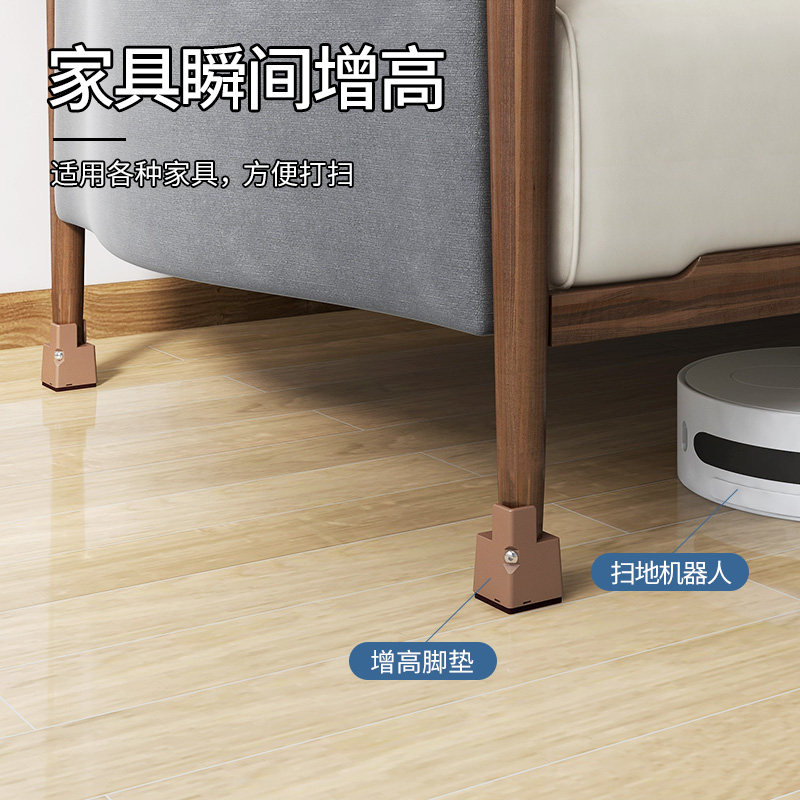 蚝宅配可调节桌脚增高垫茶几沙发床腿柜子脚加高底座家具垫高神器,淘宝优惠券,粉丝福利购,淘宝优惠卷