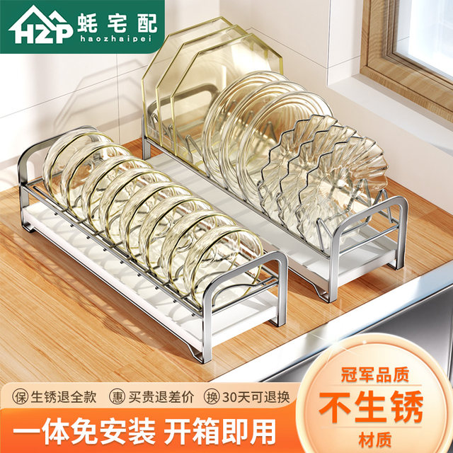 Stainless steel kitchen dish storage rack