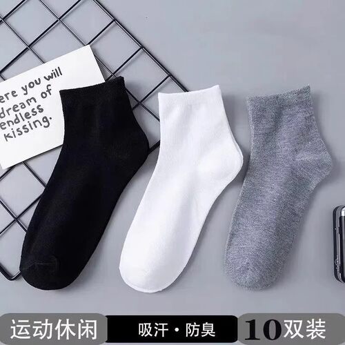 袜子一次性100双男款中筒四季男士日抛四季透气吸汗运动长袜短袜 - 图0