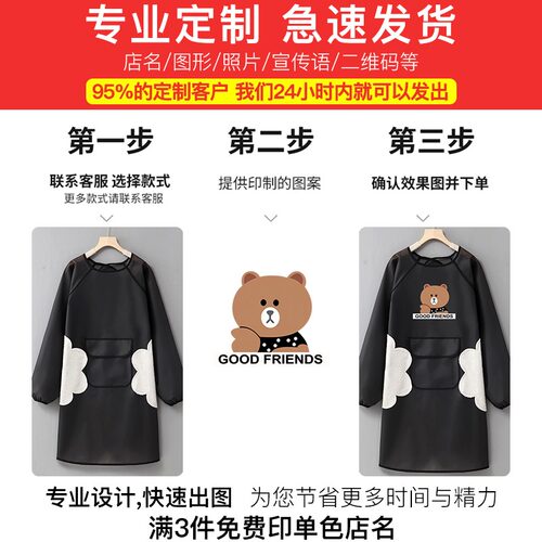 长袖围裙防水防油罩衣新款网红女家用厨房定制logo餐饮专用工作服 - 图1