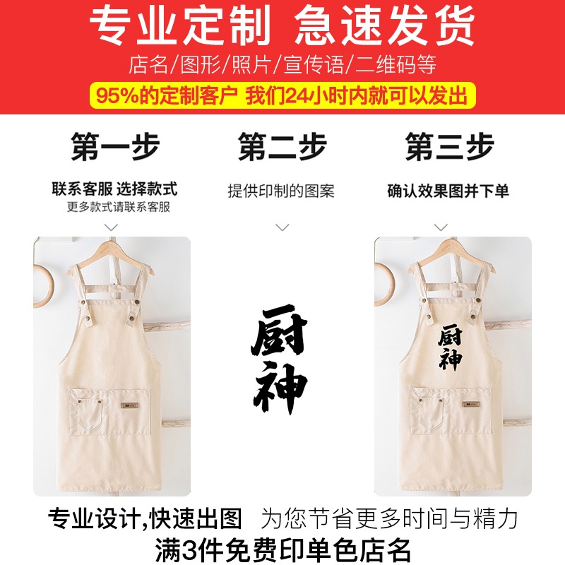 围裙厨房家用纯棉2023新款女餐饮专用做饭网红同款工作服男士定制