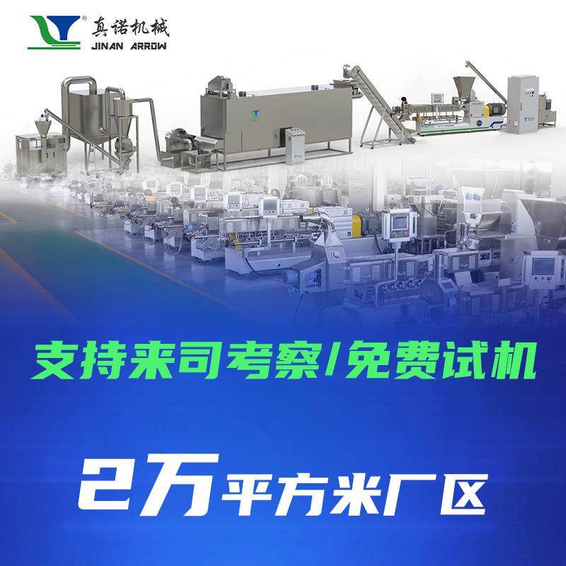 膨化代餐粉生产设备五谷杂粮玉米糊加工机械红豆薏米粉生产线,淘宝优惠券,粉丝福利购,淘宝优惠卷