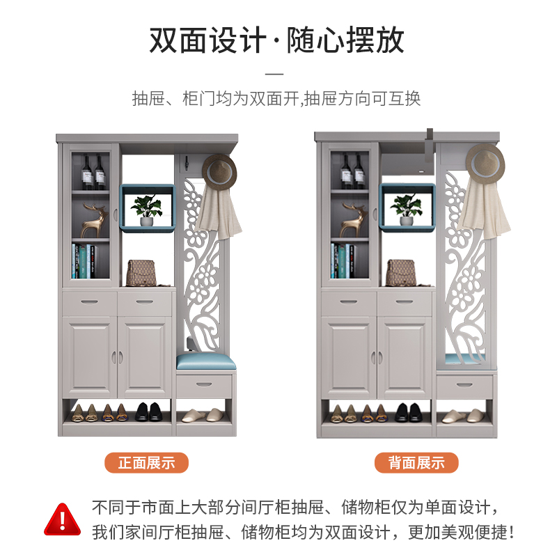 门厅玄关柜鞋柜一体实木衣帽柜现代简约客厅双面隔断屏风柜间厅柜