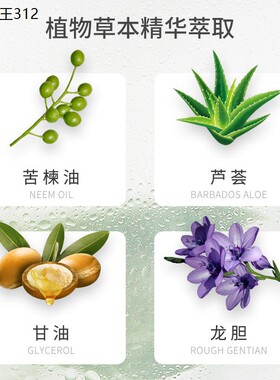 护浴液屑皮波泰迪物精华