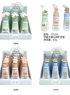 05年之通护胡柔氛手便冬2