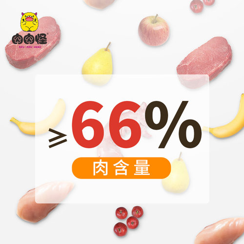 肉肉怪狗零食大型犬小型犬通用泰迪金毛犬用略略酱湿粮包拌饭90g - 图0