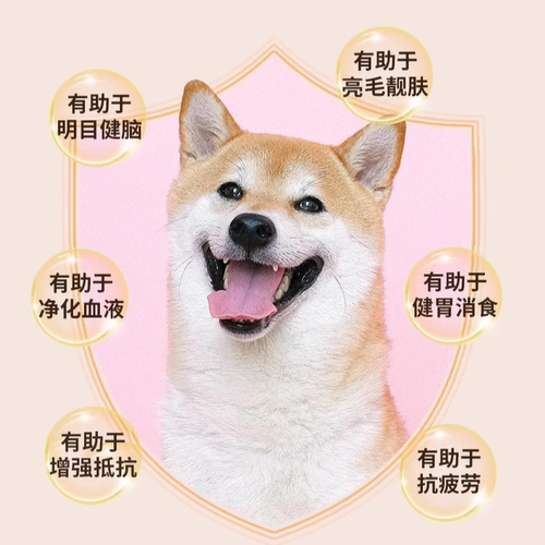 肉肉怪狗零食大型犬小型犬通用泰迪金毛犬用略略酱湿粮包拌饭90g - 图1