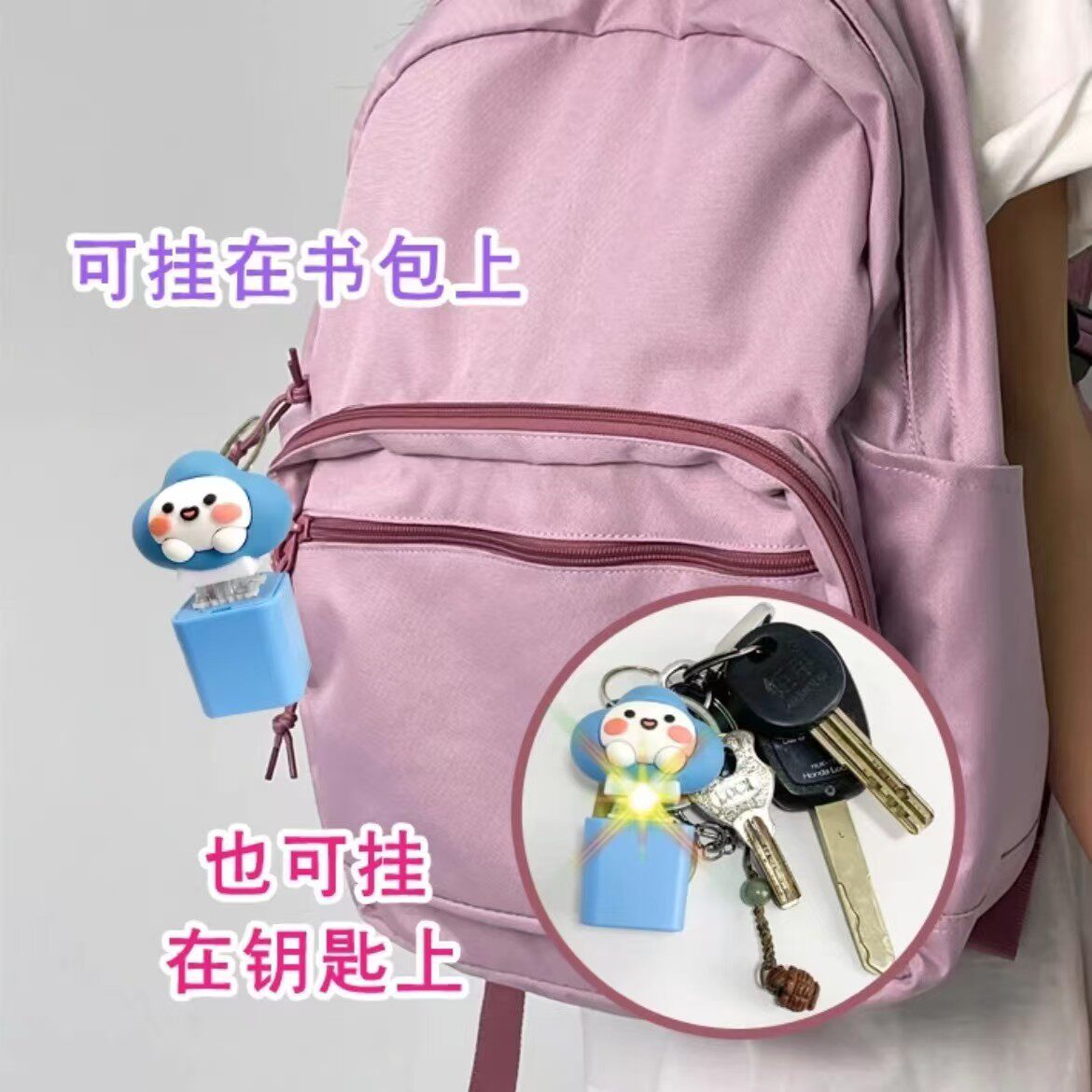 王者荣耀挂件王者荣耀同款timi发声音发光电子创意钥匙扣挂件整蛊玩具解压摆件