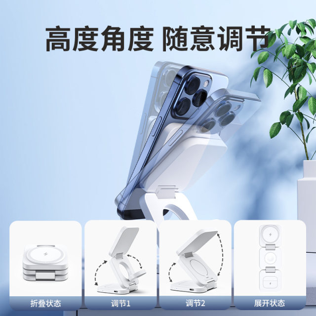 KUXIUX55 three-in-one folding magnetic wireless charger